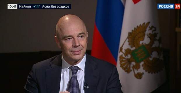 Минфин России ожидает получить от приватизации свыше 100 млрд рублей в этом году