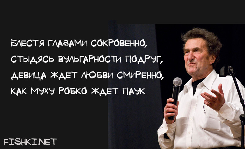 Игорь Губерман. О женщинах Игорь Губерман. О женщинах Гарики, Губерман, девушки, женщины, женщины глазами мужчин, стихи