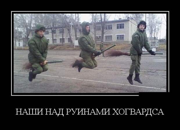 Демотиваторы на субботу (30 фото)