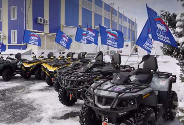 Бойцам ВС РФ передали квадроциклы, запасные шины и квадрокоптеры