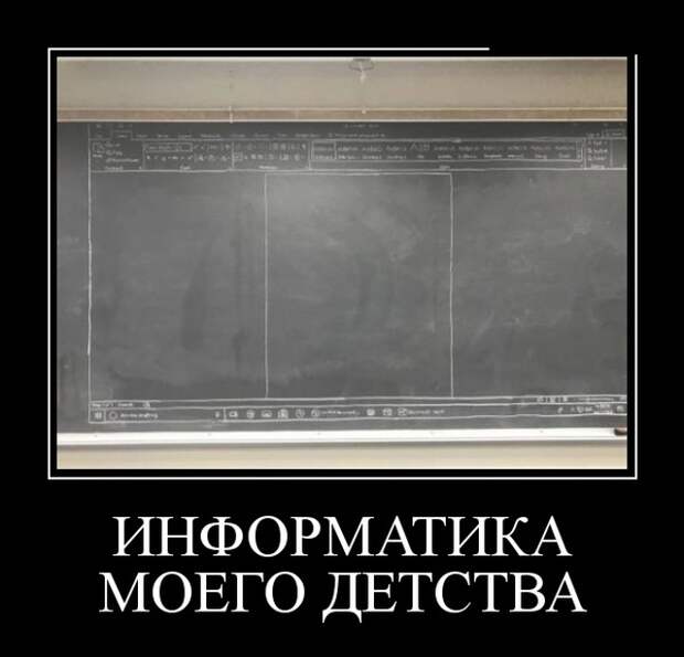 Демотиваторы (30 фото)