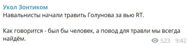 Рецептур голунова