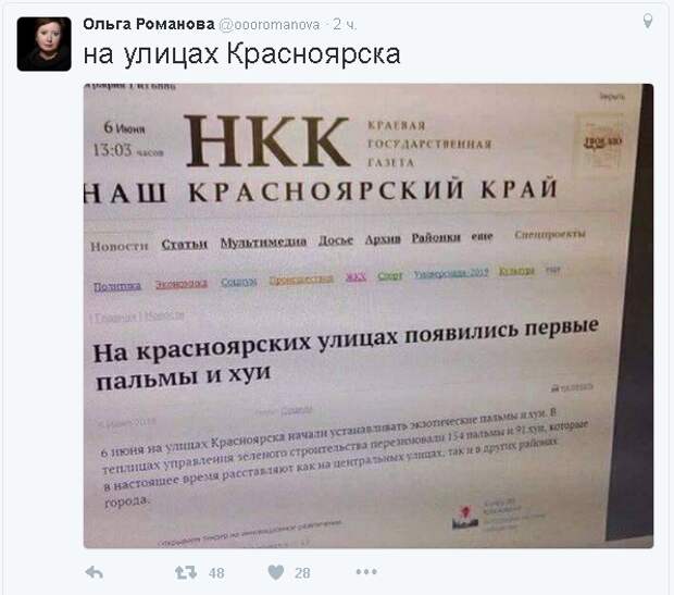 Не политические комментарии и картинки из соц. сетей   Не политические комментарии и картинки из соц. сетей, подборка, юмор