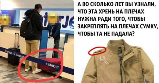 19 житейских хитростей, которые хочется сразу попробовать