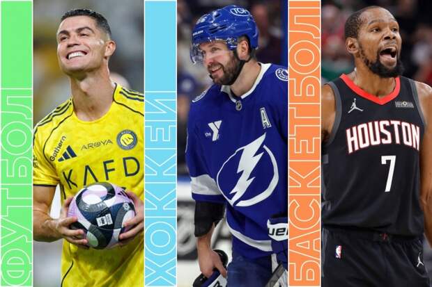 Серия А и Лига 1, Дёмин против Дюранта, а также яркие матчи НХЛ