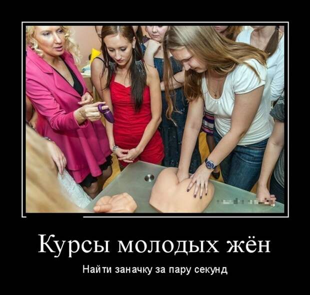 Демотиваторы (30 фото)