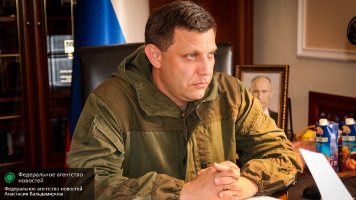 Александр Захарченко: Мы воюем и умираем, чтобы вы жили