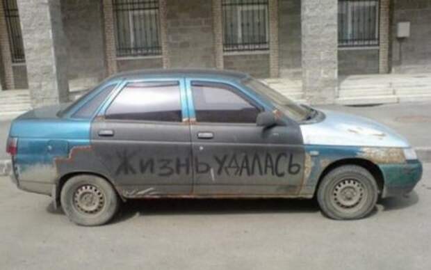 АВТОприкольные картинки для хорошего настроения (30 шт)