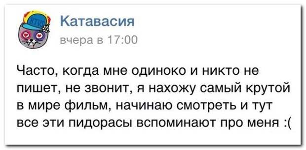 Смешные комментарии из социальных сетей 05.02.15 комментарии, прикол, соцсети, юмор