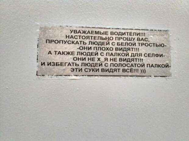 Новые АВТОприколы на Бугаге (31 шт)