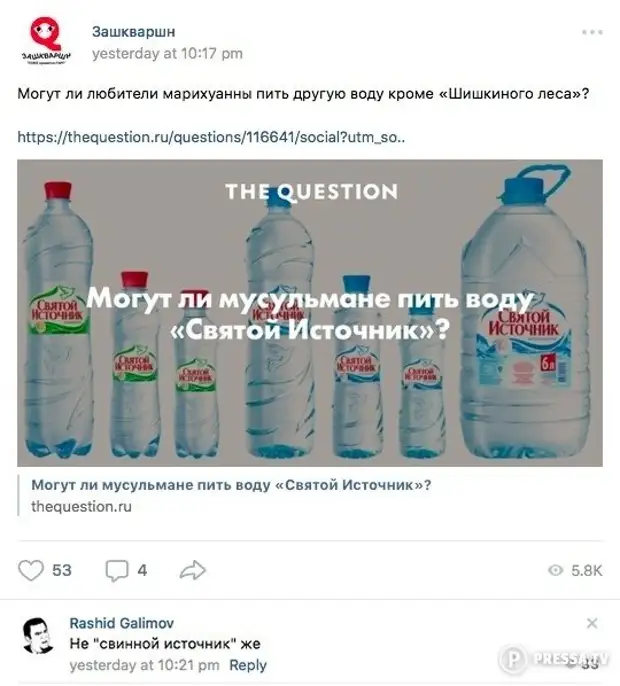 Зачем пить святую воду. Пейте святую воду как можно чаще. Пейте святую воду как можно чаще святитель лука. Можно мусульманам пить святую воду. Как можно пить воду если ее не пить.