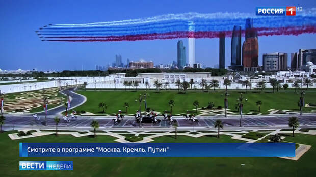 Встреча Путина в Абу-Даби походила на День Победы