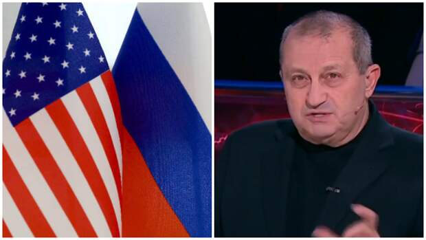 Кедми: США ощутят последствия разрыва связей с РФ на десятилетия