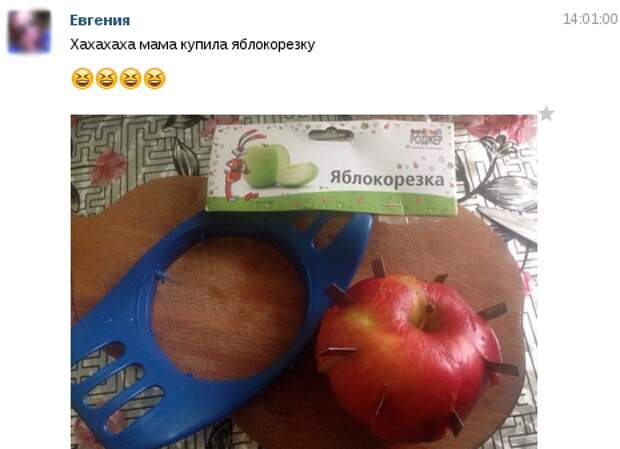 Качество еще хромает Качество еще хромает китай, китайские товары, прикол, юмор
