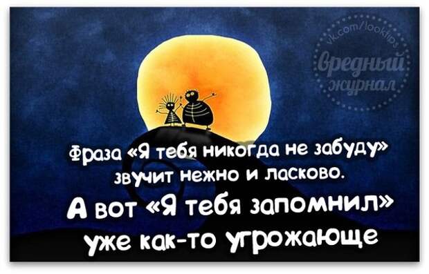 Прикольные картинки с надписями