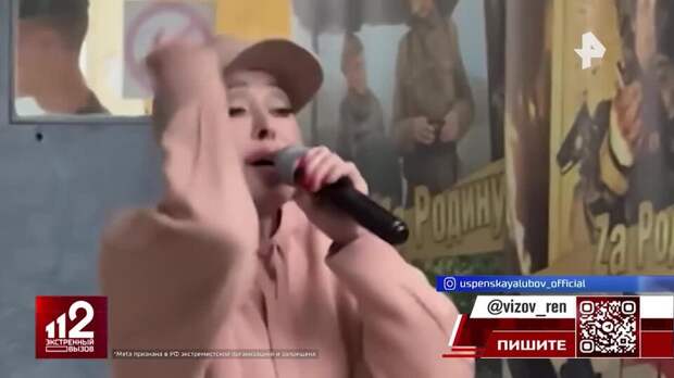 Экс-директор Любови Успенской продал билеты на несуществующий концерт певицы