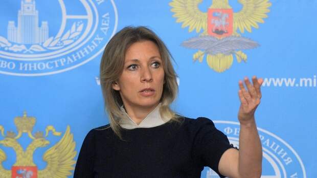 Мария Захарова прокомментировала заявление Макфола о необходимости «обуздать Россию»