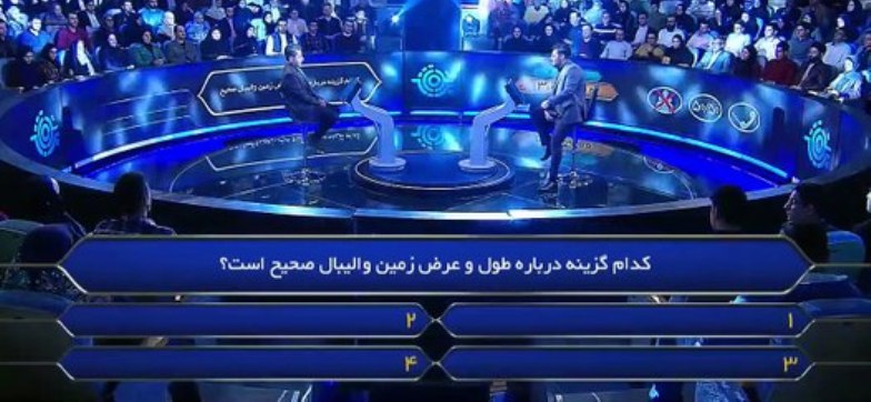 В Иране запретили популярное телешоу, прировняв его к азартной игре
