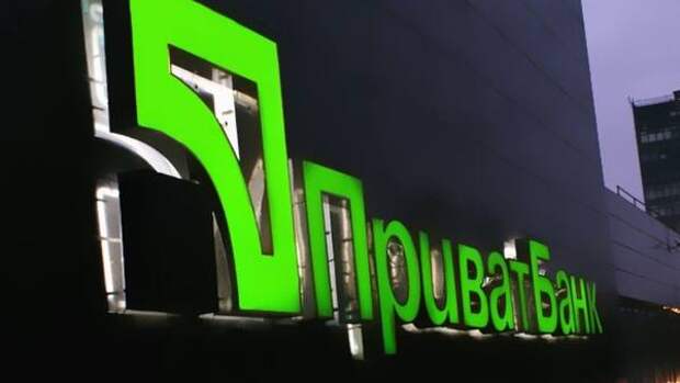 «ПриватБанку» не удалось продать 22 нефтебазы