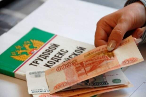 Вопросы невыплаты заработной платы находятся на контроле следственного управления