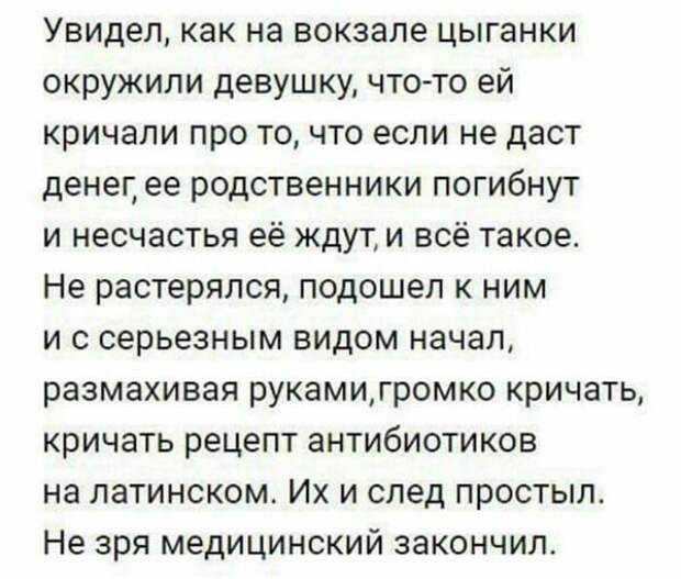 Короткие истории, которые сделают ваше настроение веселее
