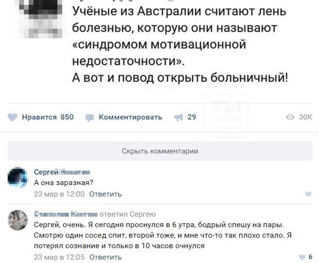 Смешные комментарии из социальных сетей комментарии, смешные картинки., смешные подписи, соцсети, юмор