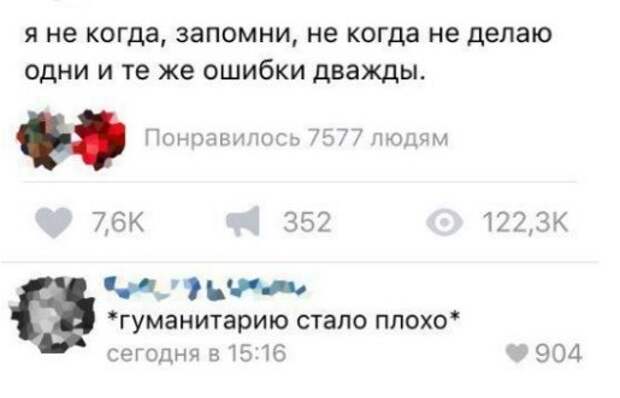 Каждый день