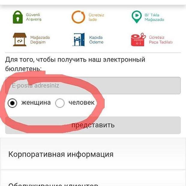 Так выглядит настоящее равноправие (20 фото) Так выглядит настоящее равноправие (20 фото)