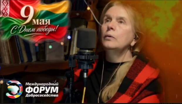 Журавли Эрики Швенченене