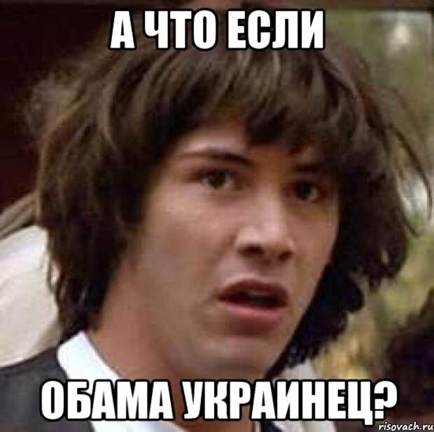 obama-ukr