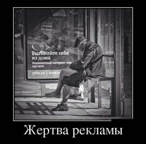 ПОДБОРКА ПРИКОЛЬНЫХ ДЕМОТИВАТОРОВ №611