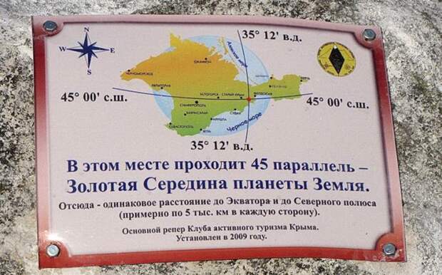 Загадочные круги на полях 45-й параллели (8 фото) 45 параллель