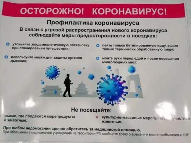 Прикольные вывески. Подборка chert-poberi-vv-chert-poberi-vv-55270329102020-5 картинка chert-poberi-vv-55270329102020-5
