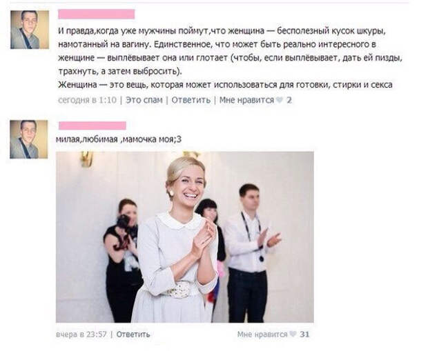 Угарные комментарии из соцсетей (25 картинок) Угарные комментарии из соцсетей (25 картинок)