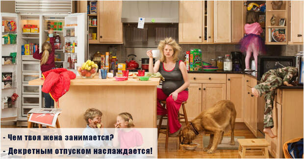 Декрет - это та же работа, а начальника ты носишь на руках! Декрет - это та же работа, а начальника ты носишь на руках! декрет, мама и ребенок, юмор