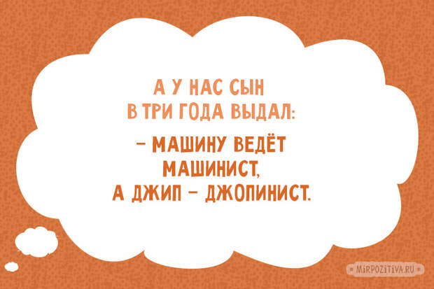 про джип