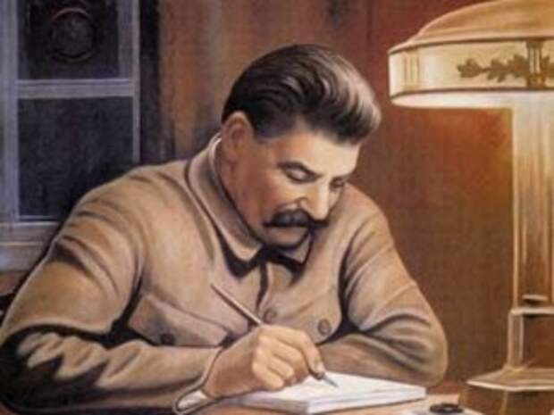 Иосиф Сталин. СТИХИ