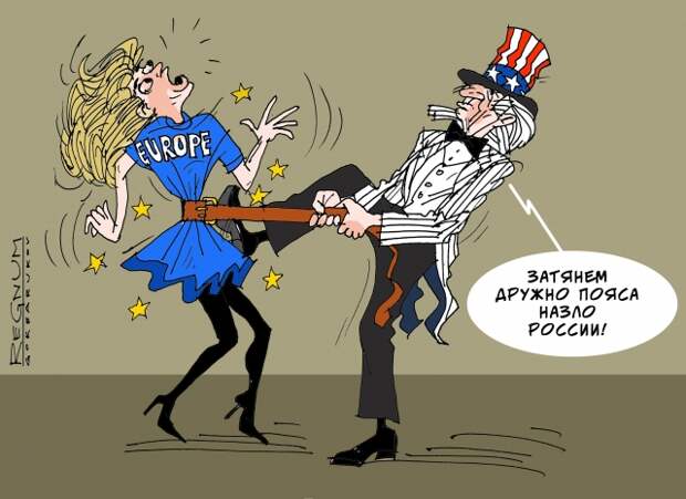 Пояс