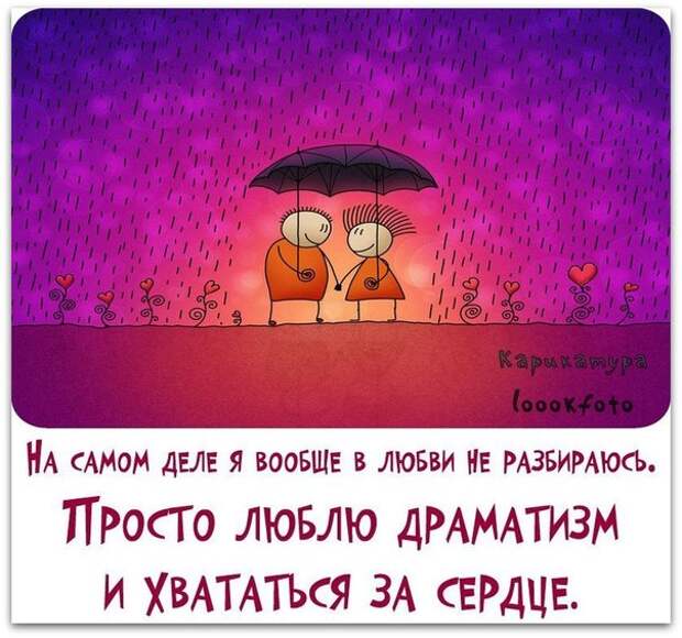 Прикольные картинки с надписями