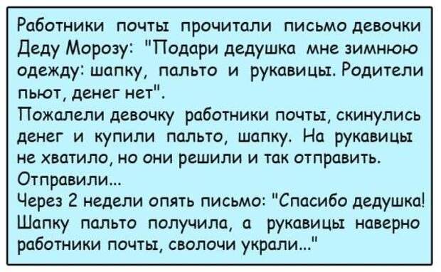 Анекдот про одну семью