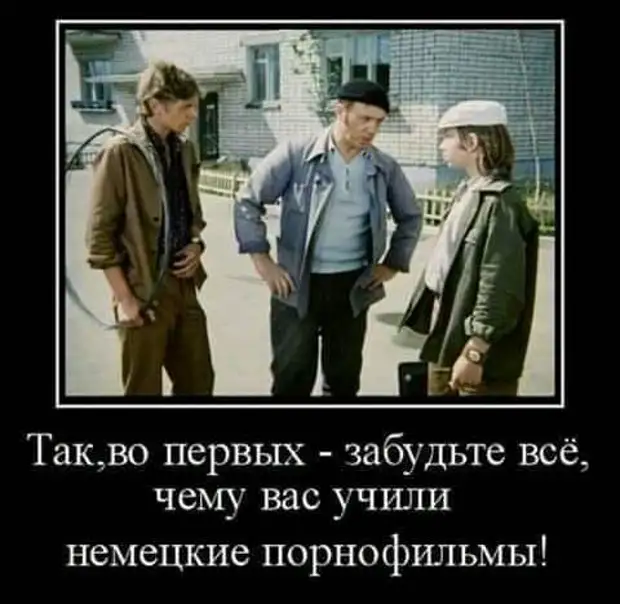 Каким ты был, таким ты и достался Может, нравится, журнале, такую, Тогда, можно, кричит, много, дорогая, кидается, голове, скалкой, Разумеется, исчезает, видение, существо, после, пробуждения, томто, доктор