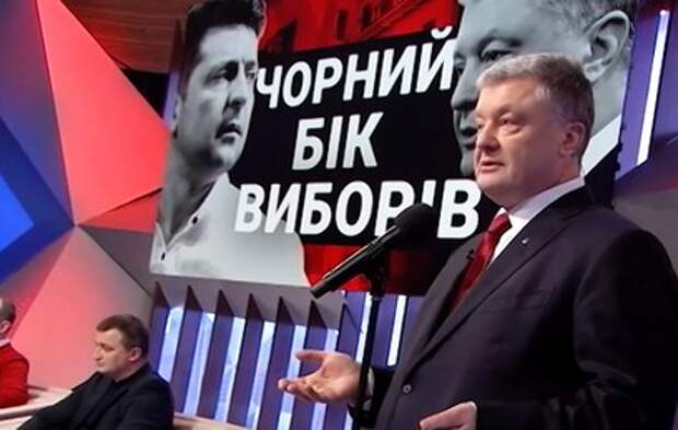 Зеленский и Порошенко договорились о дебатах. Но это не точно