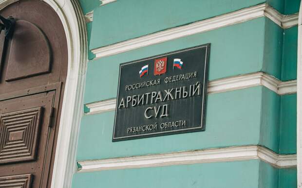 В Рязани суд обязал столовую «Советскую» сменить название