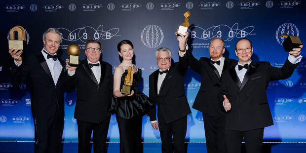От светящихся растений до ядерного топлива: за что вручили премию «Вызов» в области технологий будущего