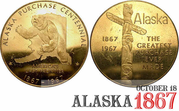 alaska purchase 1867 money