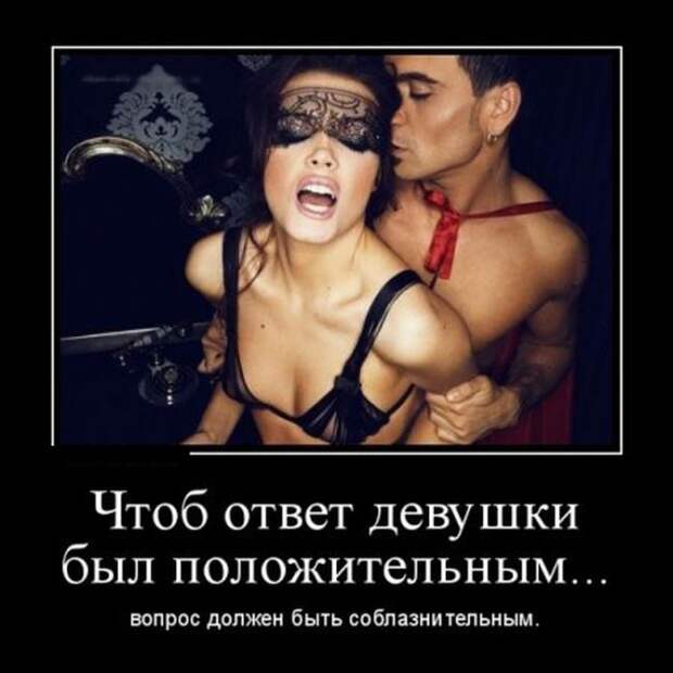 Демотиваторы (30 фото)