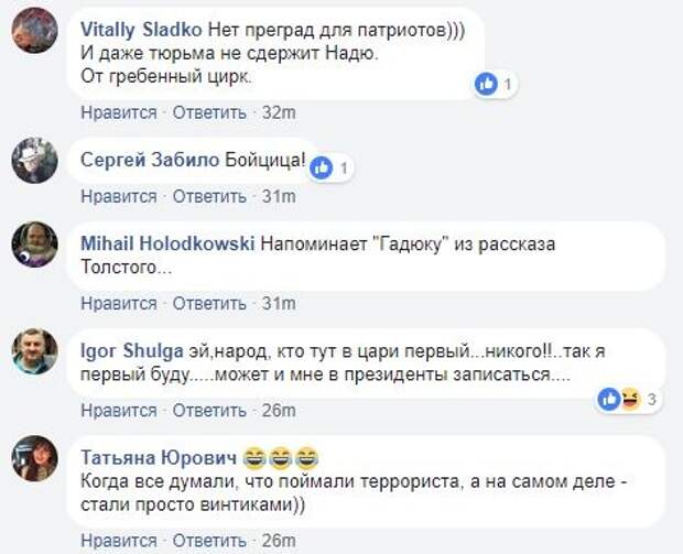 Напрасно времени не теряет: в соцсетях активно обсуждают опубликованный предвыборный ролик Савченко