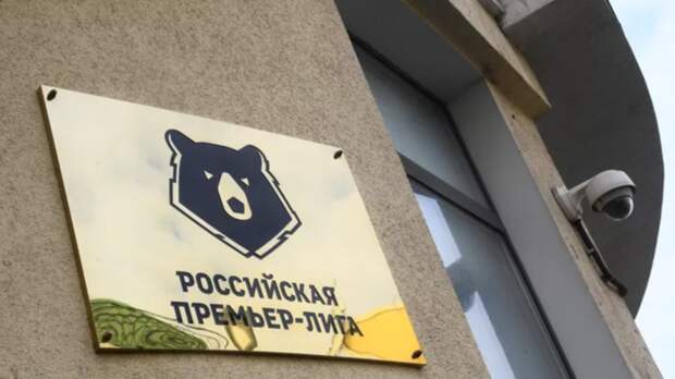 ЦСКА, «Локомотив» и «Спартак» синхронно остались без медалей во второй раз в истории РПЛ