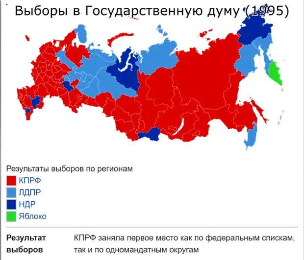 Карта выборов в россии 2018