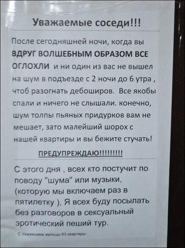 Сплошные перлы бывают только в перловой каше и здесь...
